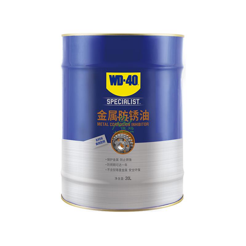 WD-40金属防锈油（20L）