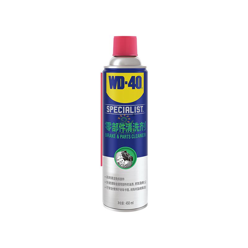 WD-40零部件清洗剂