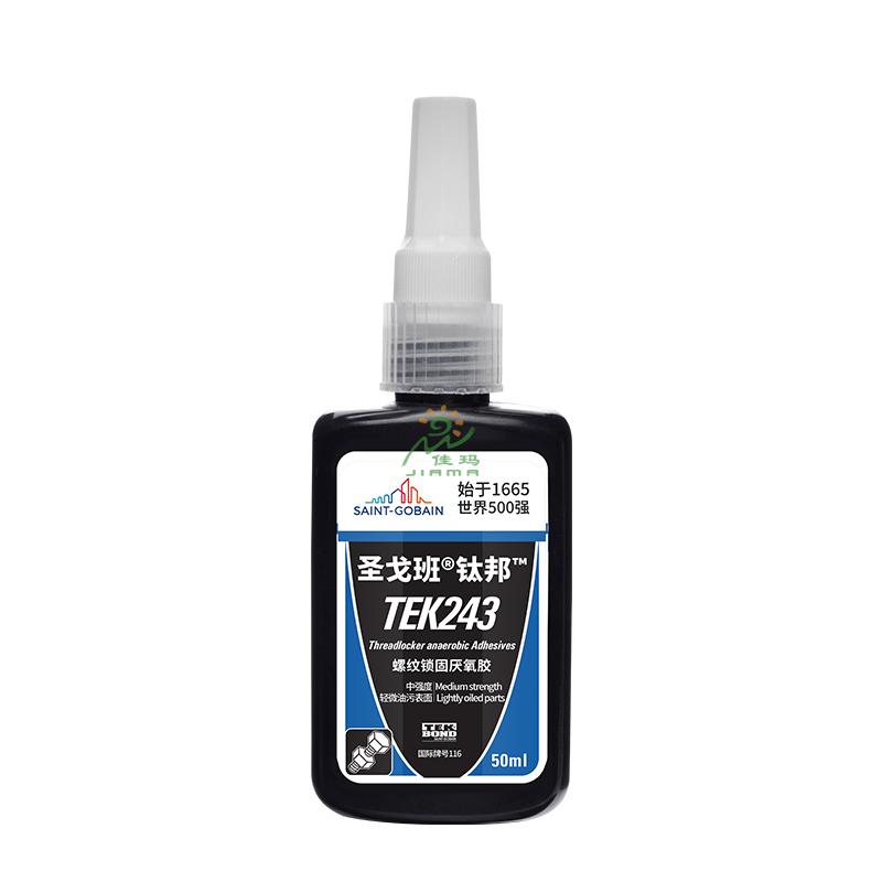 圣戈班螺纹锁固胶TEK243-50ml-红色