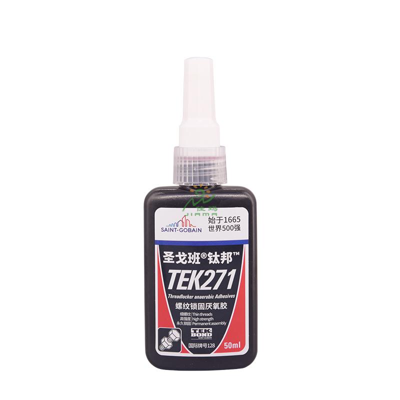 圣戈班螺纹锁固胶TEK271-50ml-红色