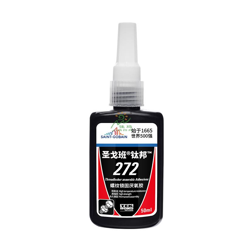 圣戈班螺纹锁固胶TEK272-50ml-红色